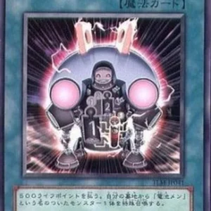 Yu-Gi-Oh! TLM-JP Battery Charger