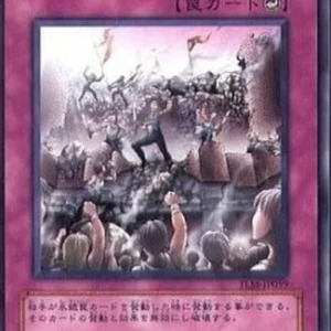 Yu-Gi-Oh! TLM-JP Royal Surrender