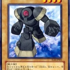 Yu-Gi-Oh! TLM-JP Elemental HERO Clayman (V.1 - Common)