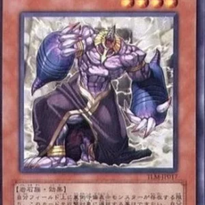 Yu-Gi-Oh! TLM-JP Grave Ohja