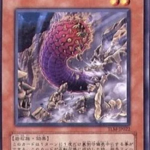 Yu-Gi-Oh! TLM-JP Medusa Worm