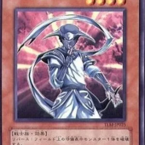 Yu-Gi-Oh! TLM-JP White Ninja
