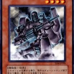 Yu-Gi-Oh! TLM-JP Ancient Gear Soldier (V.1 - Common)