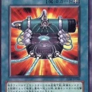 Yu-Gi-Oh! TLM-JP Nitro Unit