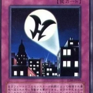 Yu-Gi-Oh! TLM-JP Hero Signal