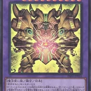 Yu-Gi-Oh! INFO-JP The Unstoppable Exodia Incarnate (V.1 - Ultra Rare)