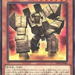 Yu-Gi-Oh! INFO-JP Golem that Guards the Millennium Treasures
