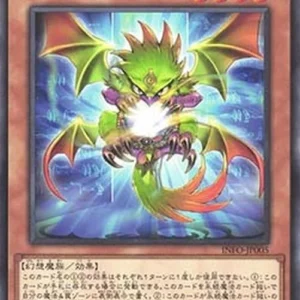 Yu-Gi-Oh! INFO-JP Fiend Reflection of the Millennium