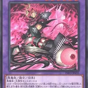 Yu-Gi-Oh! INFO-JP Fiendsmith's Lacrima