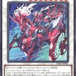 Yu-Gi-Oh! INFO-JP DPH Gendamoore