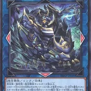 Yu-Gi-Oh! INFO-JP Ragnaraika Selene Snapper