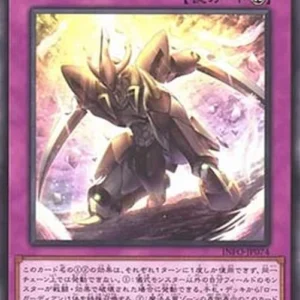 Yu-Gi-Oh! INFO-JP Guardian of the Voiceless Voice