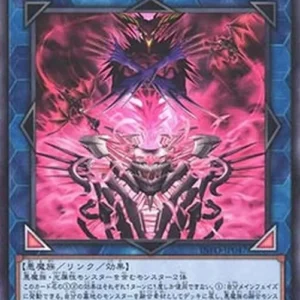Yu-Gi-Oh! INFO-JP Fiendsmith's Sequence