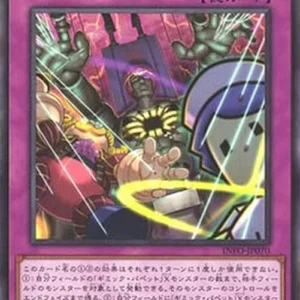 Yu-Gi-Oh! INFO-JP Service Puppet Play