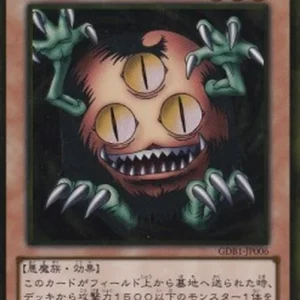 Yu-Gi-Oh! GDB1 Sangan