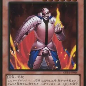 Yu-Gi-Oh! GDB1 Thestalos the Firestorm Monarch