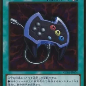 Yu-Gi-Oh! GDB1 Enemy Controller