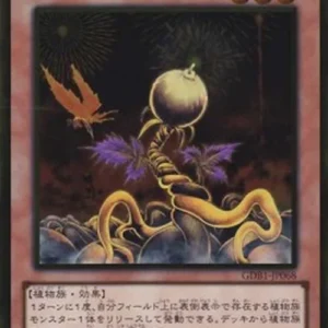 Yu-Gi-Oh! GDB1 Lonefire Blossom