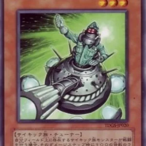 Yu-Gi-Oh! TDGS-JP Psychic Commander