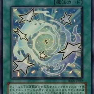 Yu-Gi-Oh! TDGS-JP De-Synchro