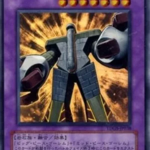 Yu-Gi-Oh! TDGS-JP Multiple Piece Golem
