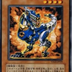Yu-Gi-Oh! TDGS-JP Twin-Barrel Dragon