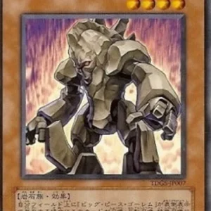 Yu-Gi-Oh! TDGS-JP Medium Piece Golem