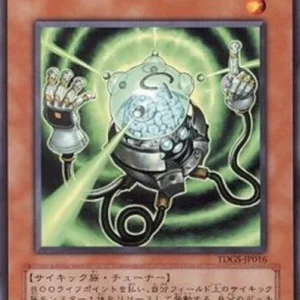 Yu-Gi-Oh! TDGS-JP Mind Master