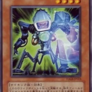 Yu-Gi-Oh! TDGS-JP Destructotron