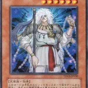 Yu-Gi-Oh! TDGS-JP Izanagi