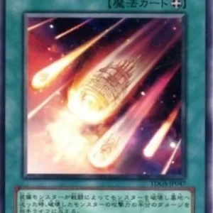 Yu-Gi-Oh! TDGS-JP Junk Barrage
