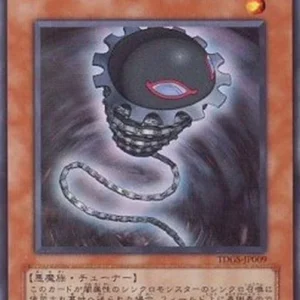 Yu-Gi-Oh! TDGS-JP Sinister Sprocket