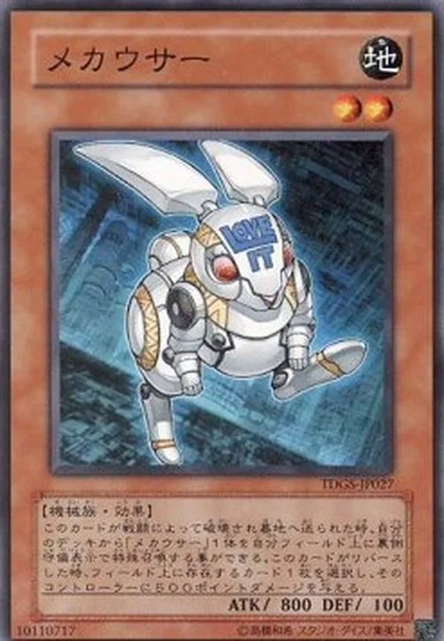 Yu-Gi-Oh! TDGS-JP Mecha Bunny