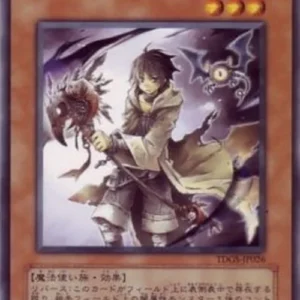 Yu-Gi-Oh! TDGS-JP Dharc the Dark Charmer