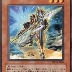 Yu-Gi-Oh! TDGS-JP Shield Warrior