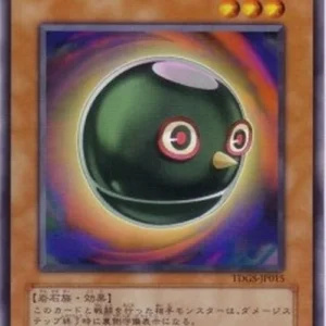 Yu-Gi-Oh! TDGS-JP Gonogo