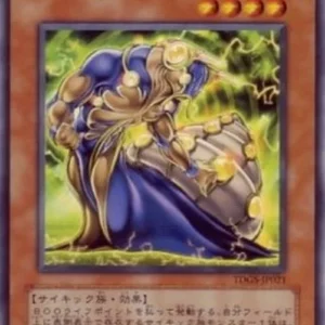 Yu-Gi-Oh! TDGS-JP Psychic Snail