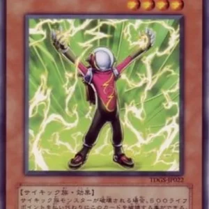 Yu-Gi-Oh! TDGS-JP Telekinetic Shocker