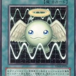 Yu-Gi-Oh! TDGS-JP Lightwave Tuning