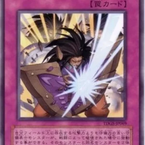 Yu-Gi-Oh! TDGS-JP Broken Blocker