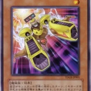 Yu-Gi-Oh! TDGS-JP Turbo Booster