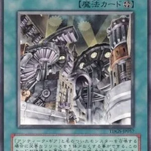 Yu-Gi-Oh! TDGS-JP Geartown