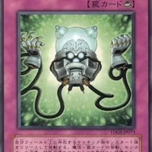 Yu-Gi-Oh! TDGS-JP Mind Over Matter