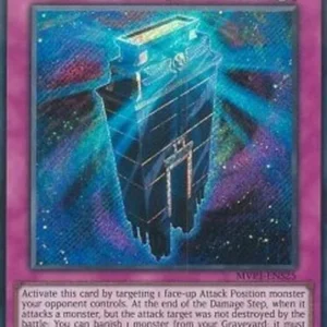 Yu-Gi-Oh! MVP1 Dimension Mirage (V.3 - Secret Rare)