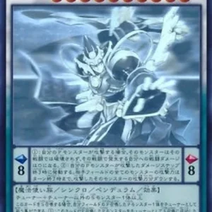 Yu-Gi-Oh! TDIL-JP Nirvana High Paladin (V.4 - Holographic Rare)