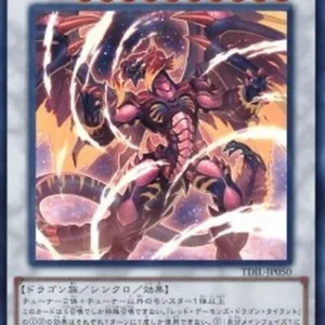 Yu-Gi-Oh! TDIL-JP Tyrant Red Dragon Archfiend (V.1 - Ultra Rare)