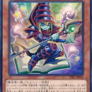 Yu-Gi-Oh! TDIL-JP Toon Dark Magician