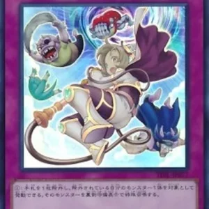 Yu-Gi-Oh! TDIL-JP Premature Return (V.1 - Super Rare)