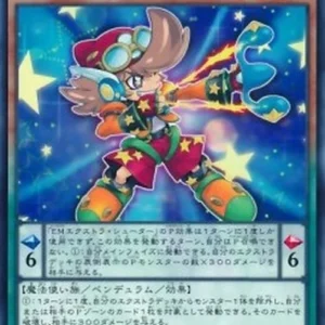 Yu-Gi-Oh! TDIL-JP Performapal Extra Slinger
