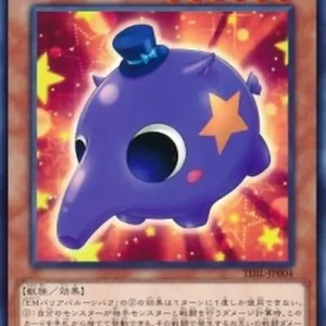 Yu-Gi-Oh! TDIL-JP Performapal Inflater Tapir